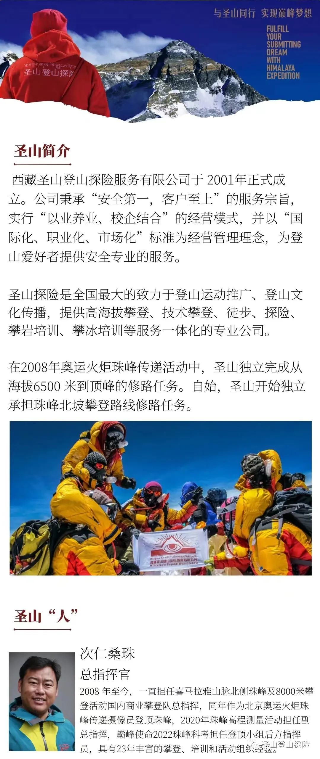 微信图片_20230315104750.jpg