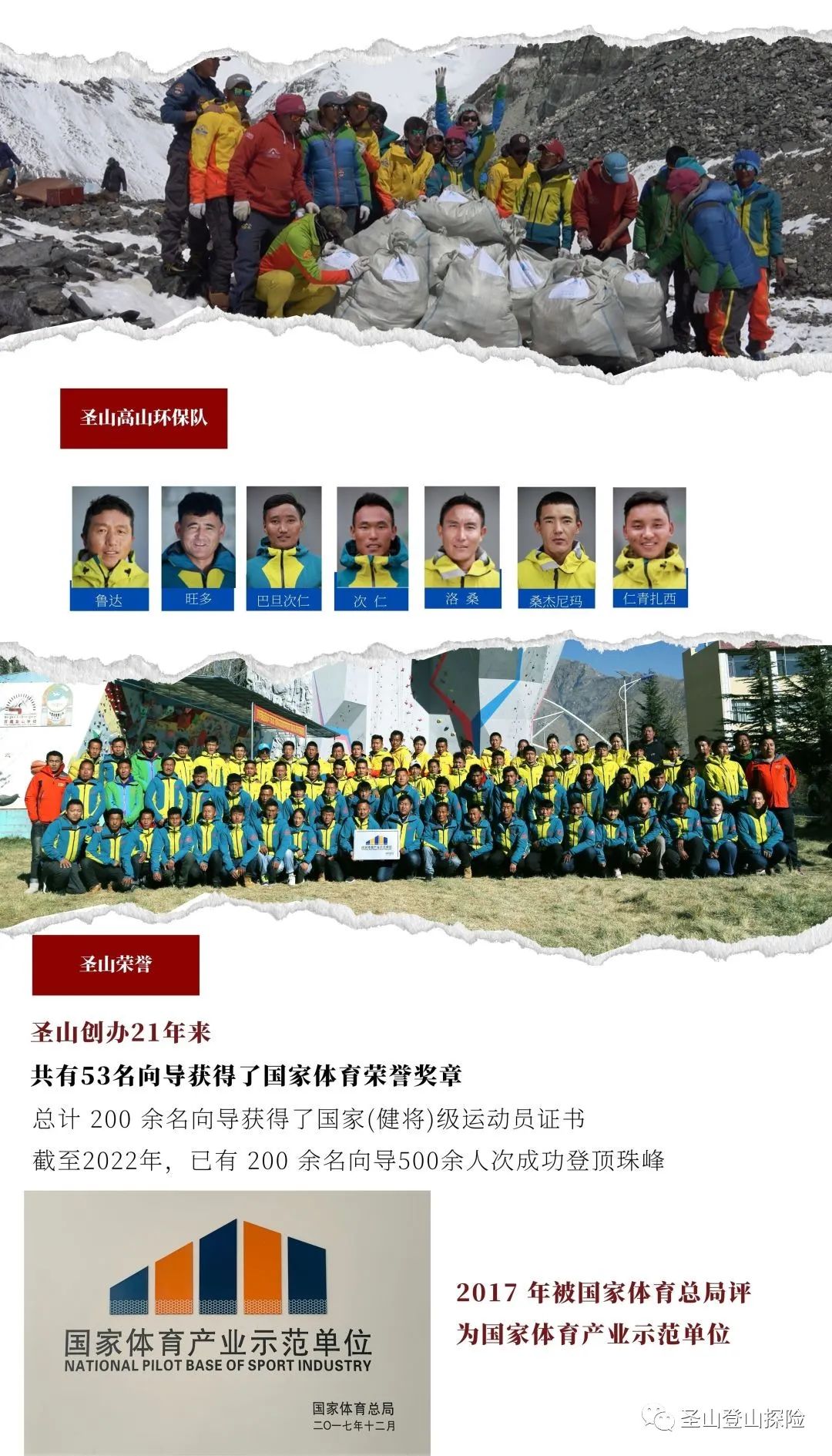 微信图片_20230315104809.jpg
